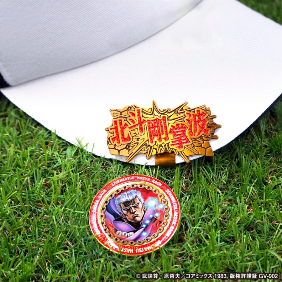 ゴルフ キャラクター北斗の拳 ラオウ ゴルフマーカー ゴルフ 用品 キャラクター おしゃれ マグネット　 公式グッズ ライセンス商品 | ブランド登録なし | 02