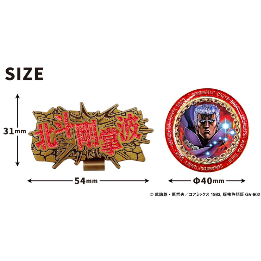 ゴルフ キャラクター北斗の拳 ラオウ ゴルフマーカー ゴルフ 用品 キャラクター おしゃれ マグネット　 公式グッズ ライセンス商品 | ブランド登録なし | 06