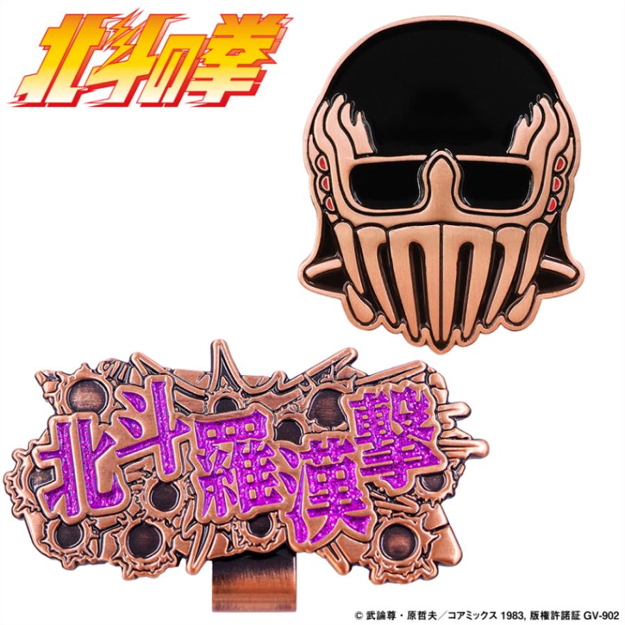 ゴルフ キャラクター北斗の拳 ジャギ ゴルフマーカー ゴルフ 用品 キャラクター おしゃれ マグネット　 公式グッズ ライセンス商品 | ブランド登録なし