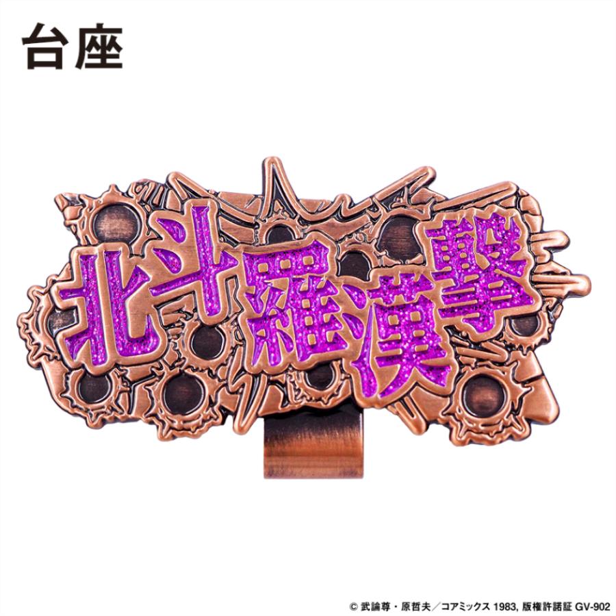 ゴルフ キャラクター北斗の拳 ジャギ ゴルフマーカー ゴルフ 用品 キャラクター おしゃれ マグネット　 公式グッズ ライセンス商品 | ブランド登録なし | 05