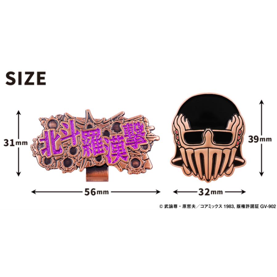 ゴルフ キャラクター北斗の拳 ジャギ ゴルフマーカー ゴルフ 用品 キャラクター おしゃれ マグネット　 公式グッズ ライセンス商品 | ブランド登録なし | 06