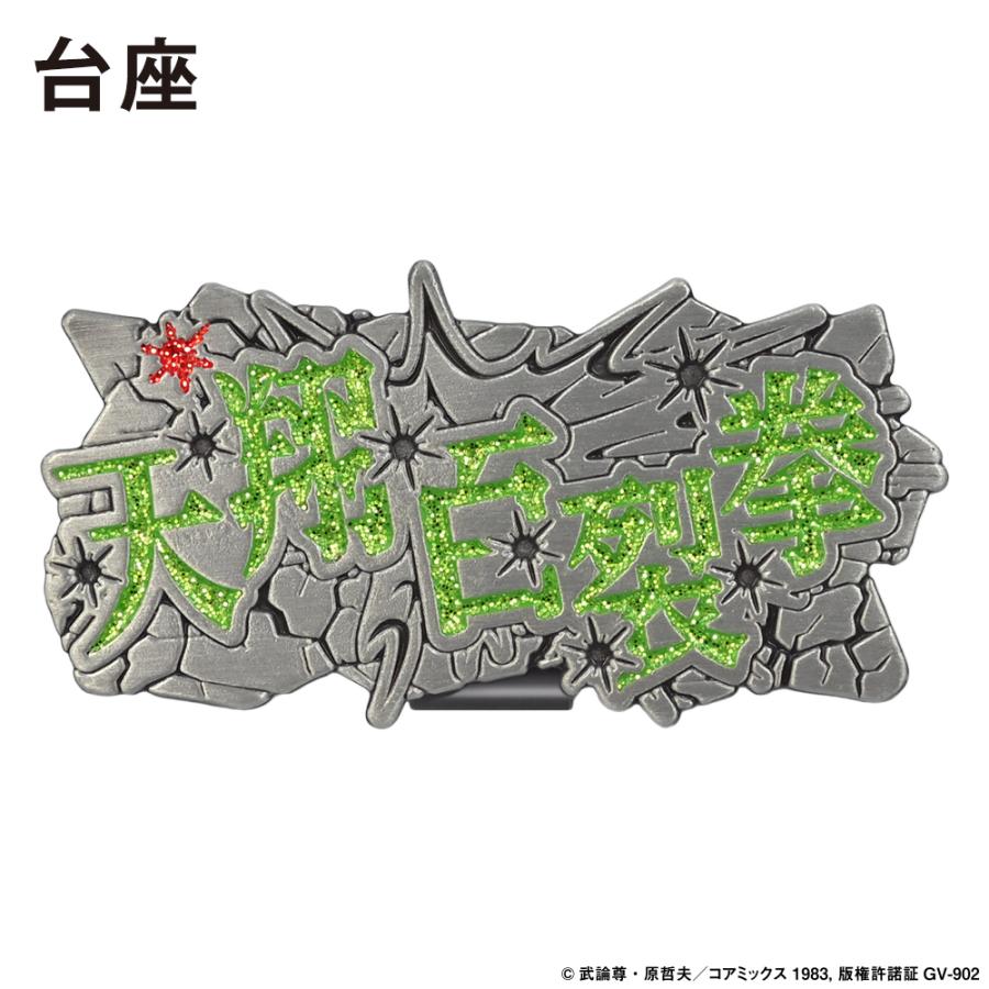 ゴルフ キャラクター北斗の拳 トキ ゴルフマーカー 用品 キャラクター