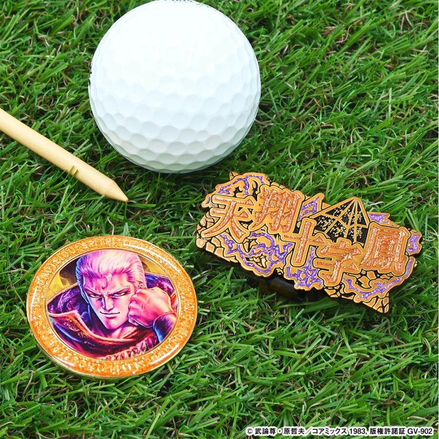 ゴルフ キャラクター北斗の拳 サウザー ゴルフマーカー 用品