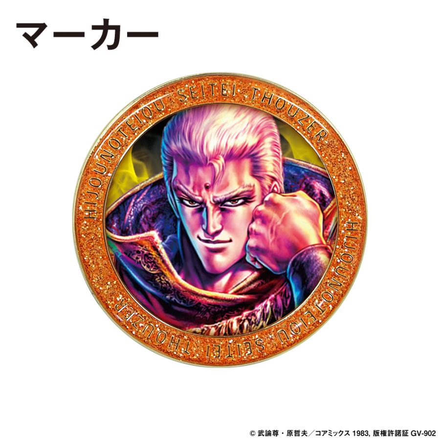 ゴルフ キャラクター北斗の拳 サウザー ゴルフマーカー 用品