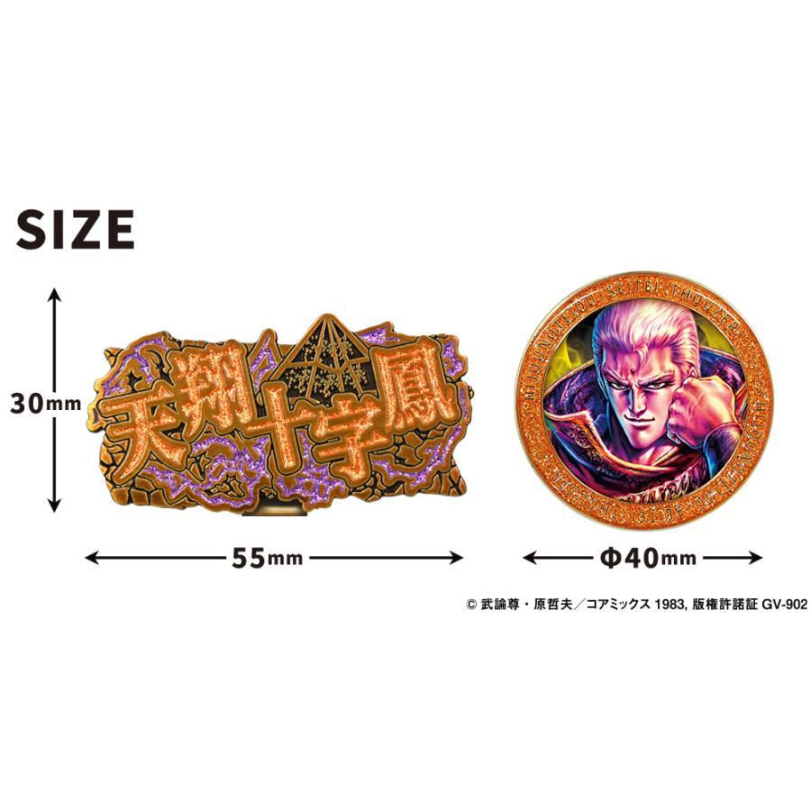 ゴルフ キャラクター北斗の拳 サウザー ゴルフマーカー 用品