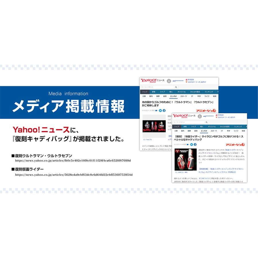 ゴルフ キャラクター 復刻シリーズ 仮面ライダー キャディバッグ