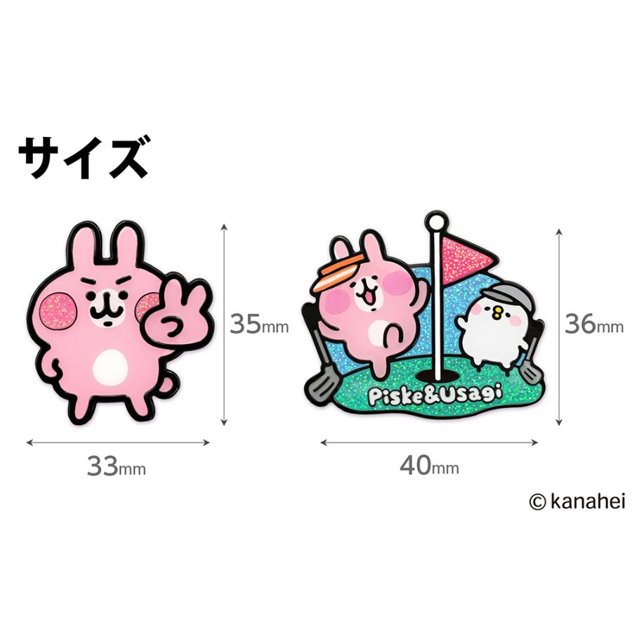 カナヘイの小動物（ピスケ＆うさぎ） ゴルフマーカー マグネット