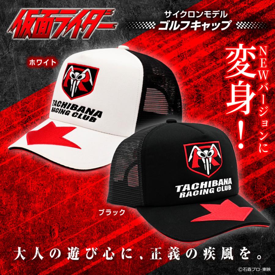 仮面ライダー ゴルフキャップ（ブラック） 2026 ゴルフ 用品