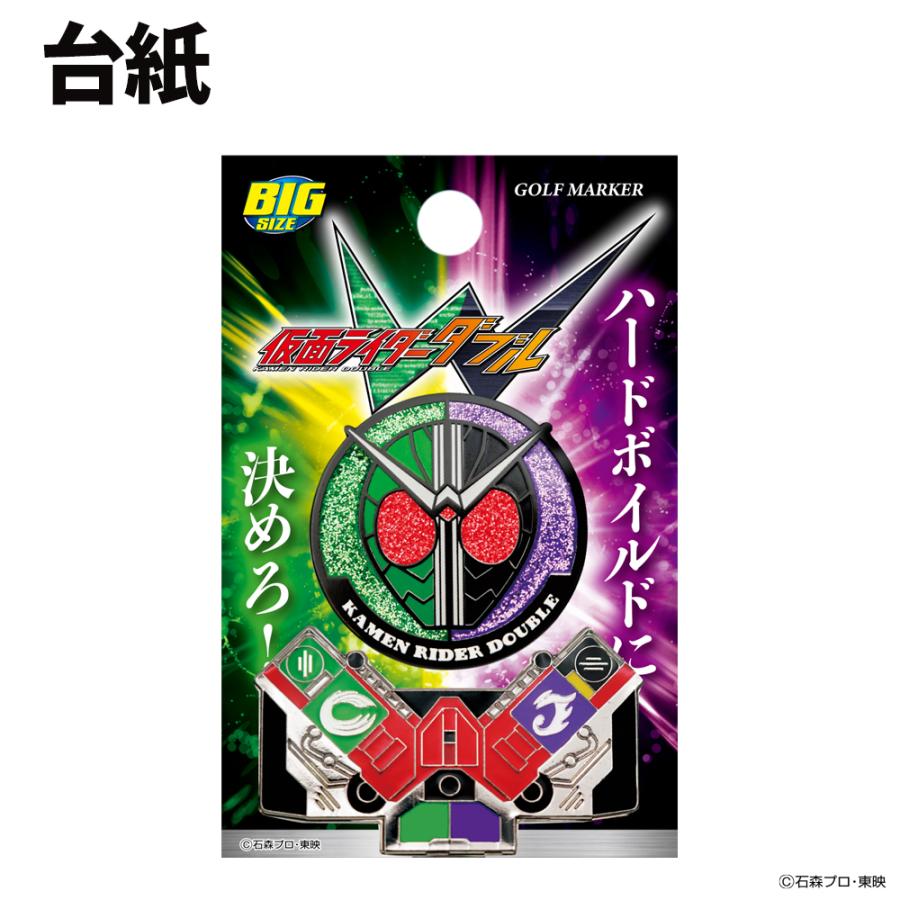 仮面ライダーW（ダブル） ゴルフマーカーBIGサイズ キャラクター