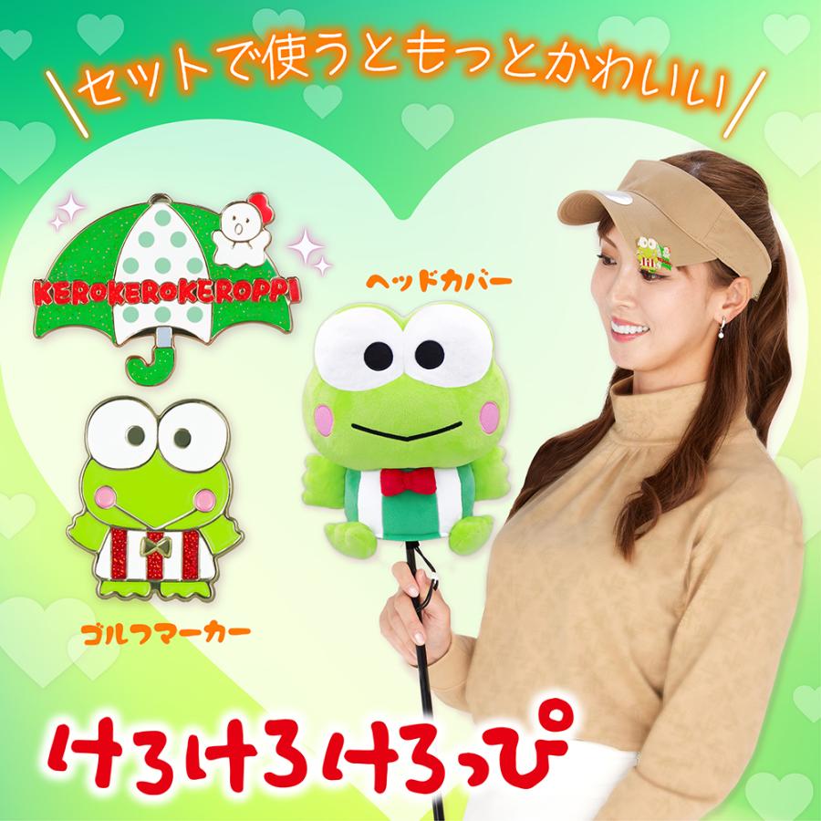 sanrio（サンリオ） けろけろけろっぴ ヘッドカバー ドライバー用