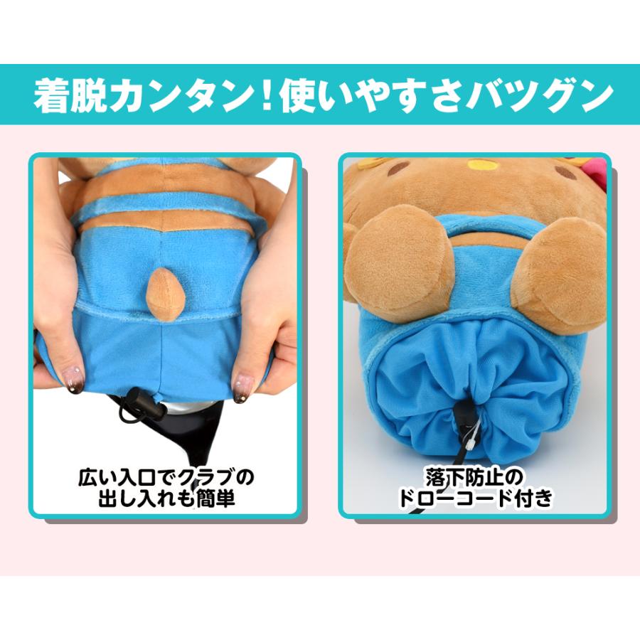 sanrio（サンリオ） ハローキティ （日焼け） ヘッドカバー