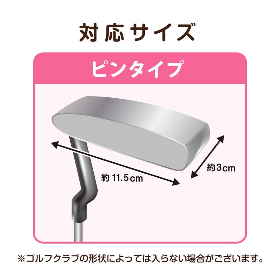 sanrio（サンリオ） ゴルフ キャラクター パターカバー ハローキティ