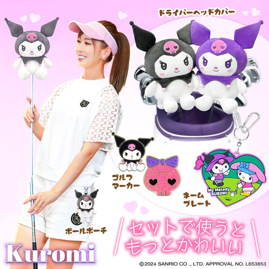 sanrio（サンリオ） ゴルフ キャラクター ボールポーチ クロミ