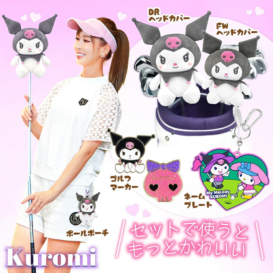 sanrio（サンリオ） クロミ アクセサリーポーチ ゴルフ ボールケース