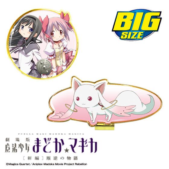 新商品 クリックポスト送料無料 魔法少女まどか マギカ ゴルフマーカー キャラクター Mdm001 M I N D 通販 Yahoo ショッピング