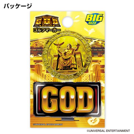 エナジーマーカー GOD ゴッド ランク 即購入ok GOD RANK フュージョンワールド ゴッドランク エナジーマーカー