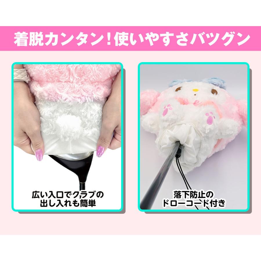 sanrio（サンリオ） マイメロディ タレミミver. ヘッドカバー