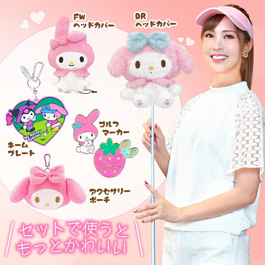 sanrio（サンリオ） マイメロディ タレミミver. ヘッドカバー