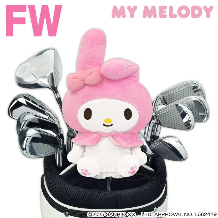 ゴルフ　ヘッドカバー　ドライバー　フェアウェイウッド　キティ　マイメロ sanrio（サンリオ） マイメロディ ヘッドカバー フェアウェイウッド用
