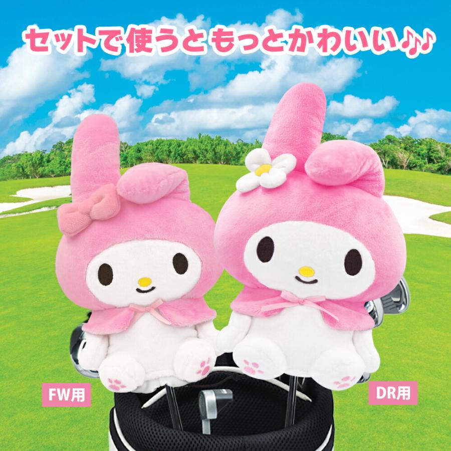 ゴルフ　ヘッドカバー　ドライバー　フェアウェイウッド　キティ　マイメロ sanrio（サンリオ） マイメロディ ヘッドカバー フェアウェイウッド用