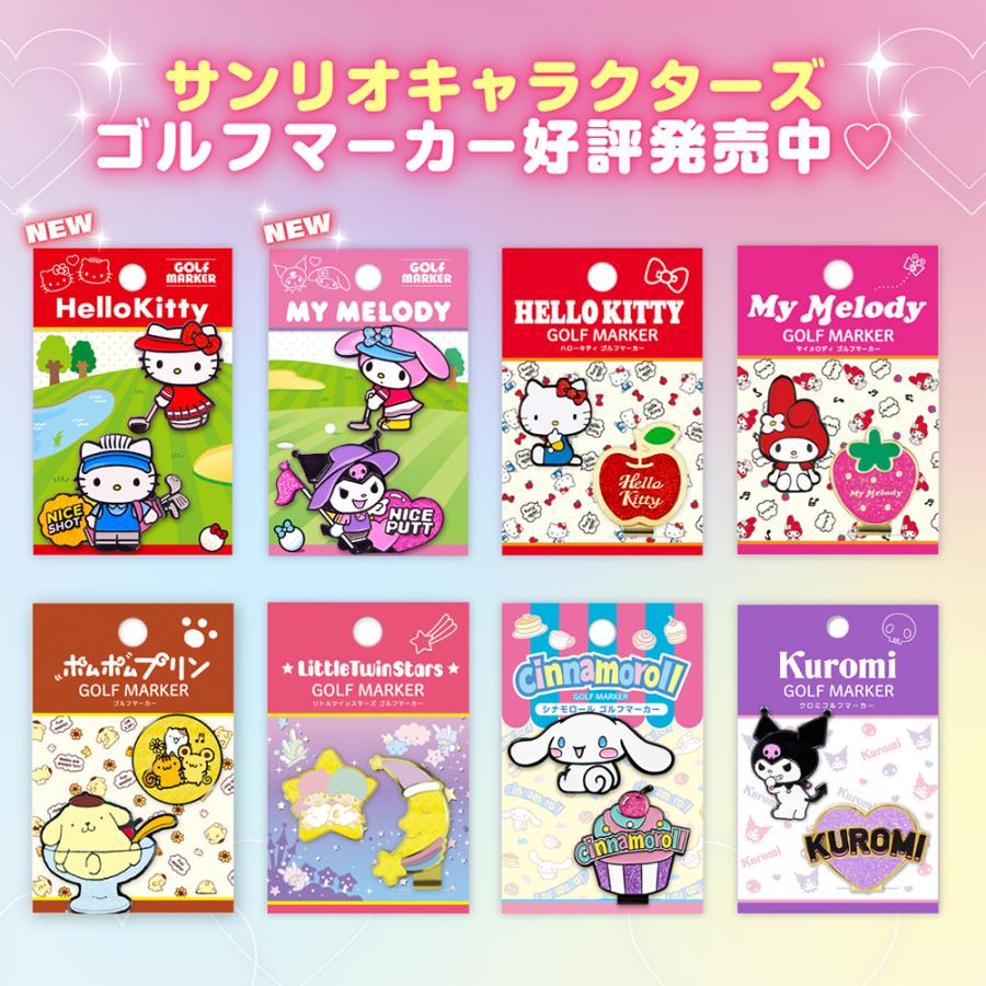 マイメロ マスコットマーカーセット サンリオ sanrio マイメロディ＆クロミ ゴルフマーカ― サンリオ