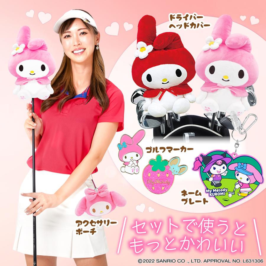 sanrio（サンリオ） マイメロディ＆クロミ ネームプレートゴルフver
