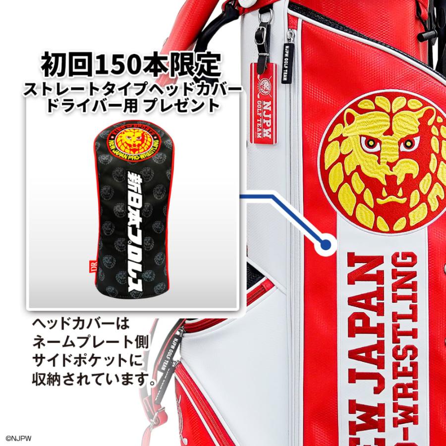 初回150本限定】新日本プロレス キャディバッグ<スタンドタイプ> 限定