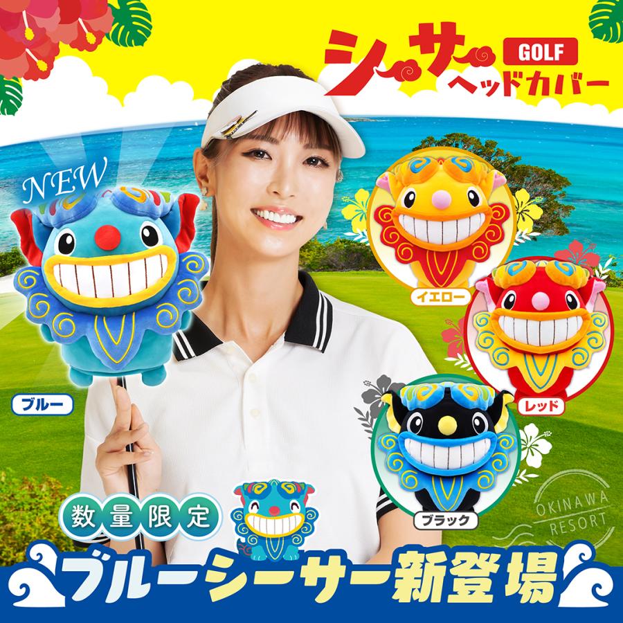 ゴルフ キャラクター ヘッドカバー シーサー ドライバー用(DR
