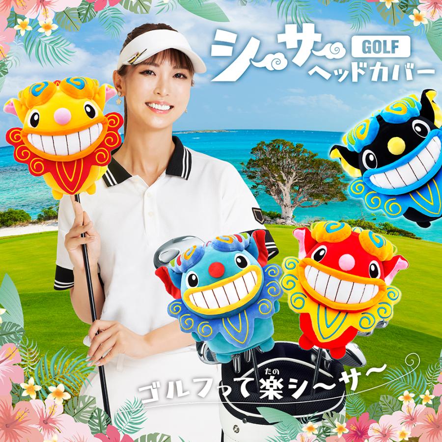 ゴルフ キャラクター ヘッドカバー シーサー ドライバー用(DR) ブルー