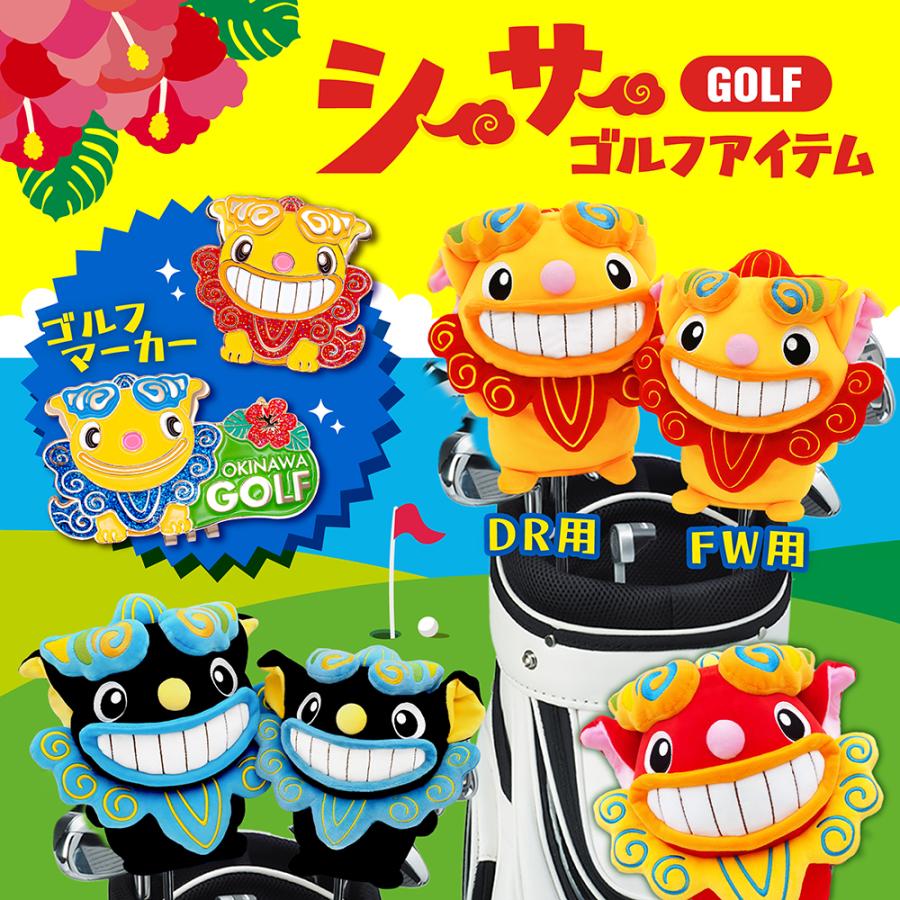 シーサー ヘッドカバー フェアウェイウッド用（FW） イエロー/ブラック