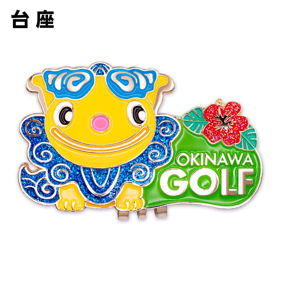 シーサー ゴルフマーカ―（クリップタイプ） マグネット式 ゴルフ 用品