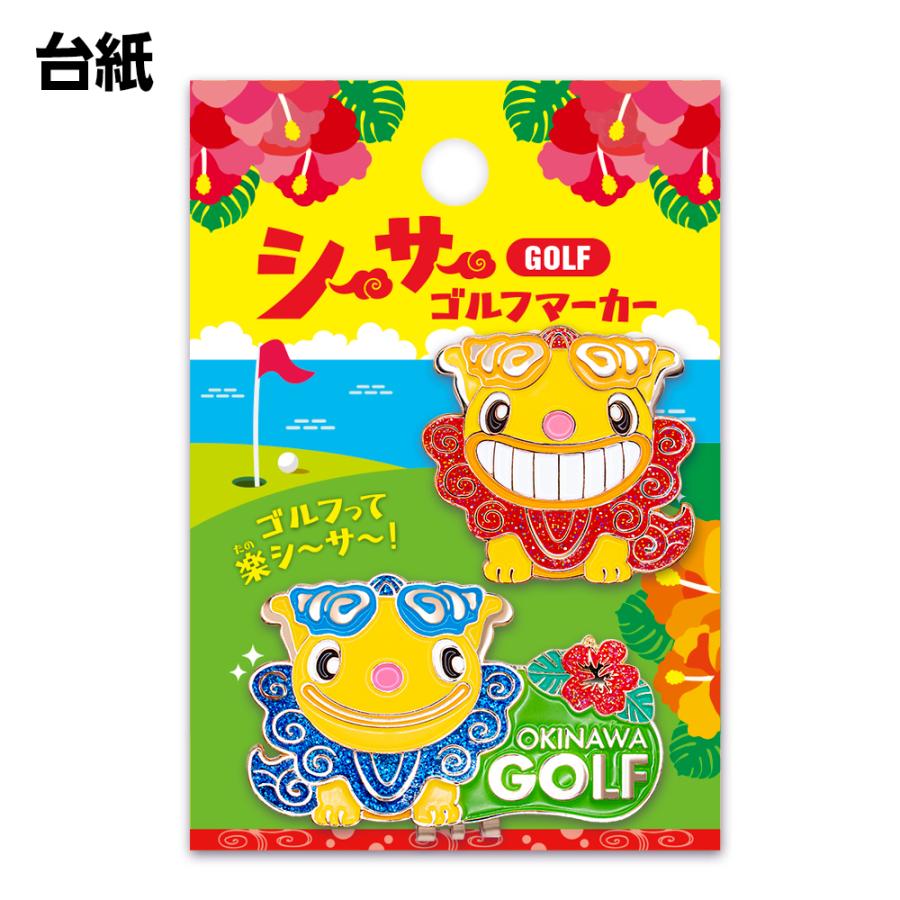 シーサー ゴルフマーカ―（クリップタイプ） マグネット式 ゴルフ 用品