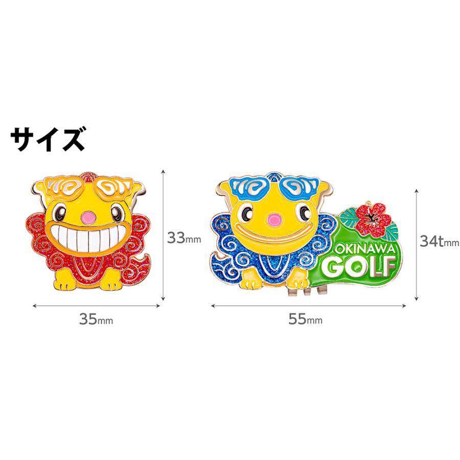 シーサー ゴルフマーカ―（クリップタイプ） マグネット式 ゴルフ 用品