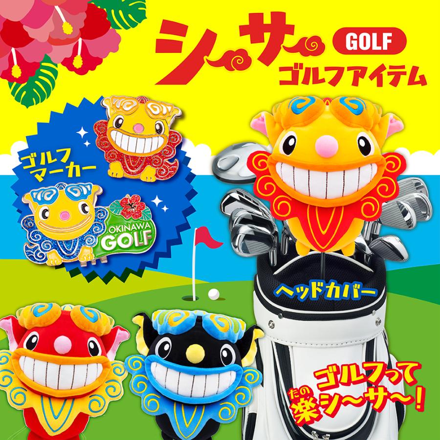 シーサー ゴルフマーカ―（クリップタイプ） マグネット式 ゴルフ 用品