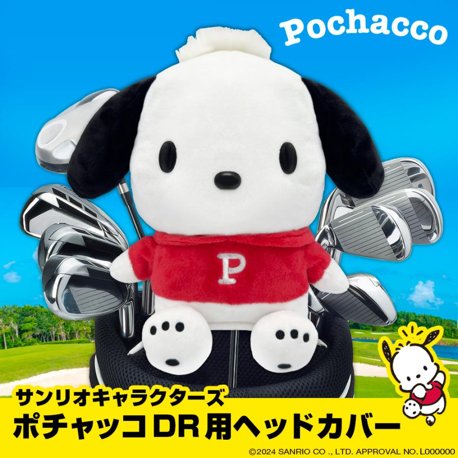 sanrio ゴルフ キャラクター ヘッドカバー ポチャッコ sanrio ゴルフ キャラクター ヘッドカバー ポチャッコ