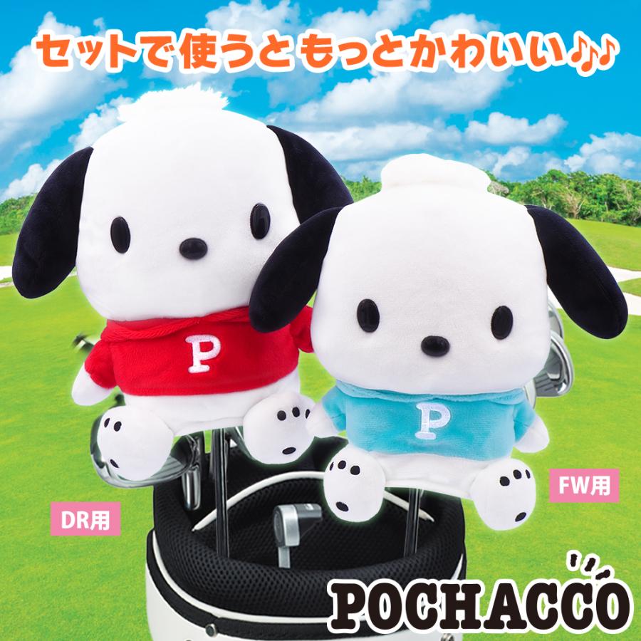 sanrio（サンリオ） ポチャッコ ヘッドカバー フェアウェイウッド用