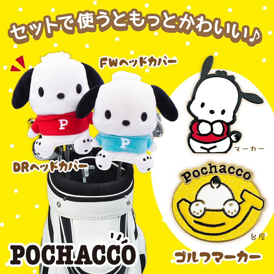 sanrio（サンリオ） ポチャッコ ヘッドカバー フェアウェイウッド用