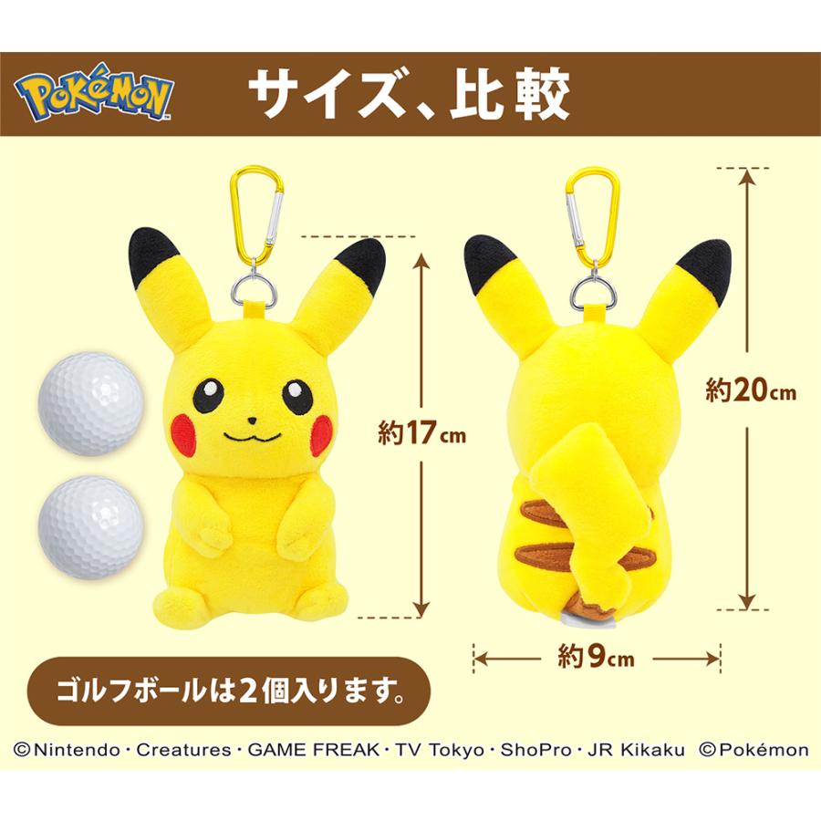 Pokemon（ポケモン） ゴルフ キャラクター ボールポーチ ピカチュウ