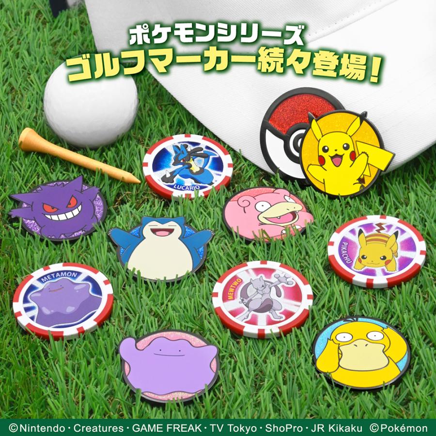 Pokemon（ポケモン） ピカチュウ（ver.2） チップマーカー ゴルフ