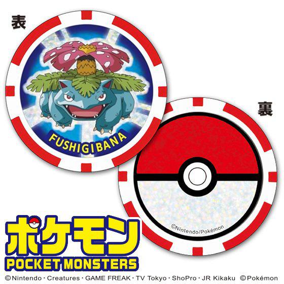 Pokemon（ポケモン） ゴルフ キャラクター マーカーフシギバナ