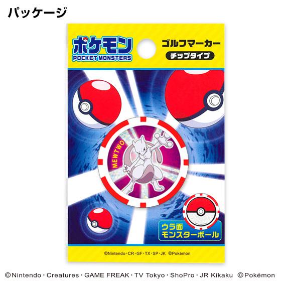 キャスコ(Kasco) グリーンマーカー ポケモン ポケットモンスター(POCKET MONSTERS) チップマーカー ミュウツー ユニセックス PMMC005 z2zed1b Amazon | キャスコ(Kasco) グリーンマーカー ポケモン