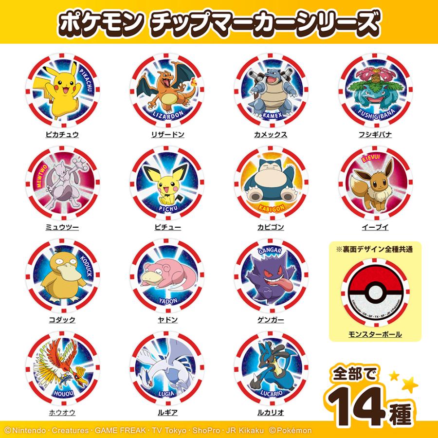 Pokemon（ポケモン） ルギア チップマーカー ゴルフコンペ マーカー