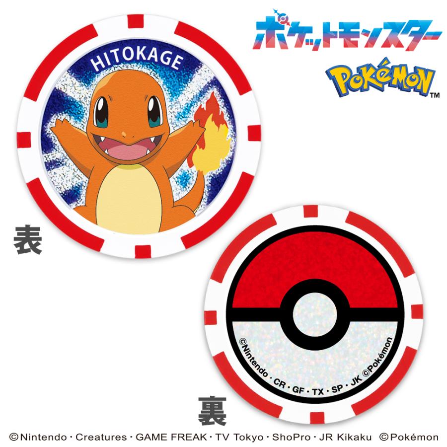 Pokemon（ポケモン） ヒトカゲ チップマーカー ゴルフコンペ マーカー