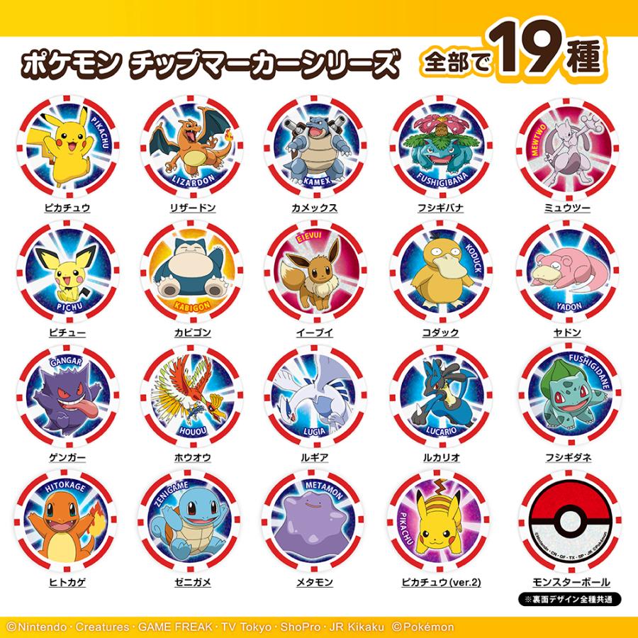 Pokemon（ポケモン） ゼニガメ チップマーカー ゴルフコンペ マーカー