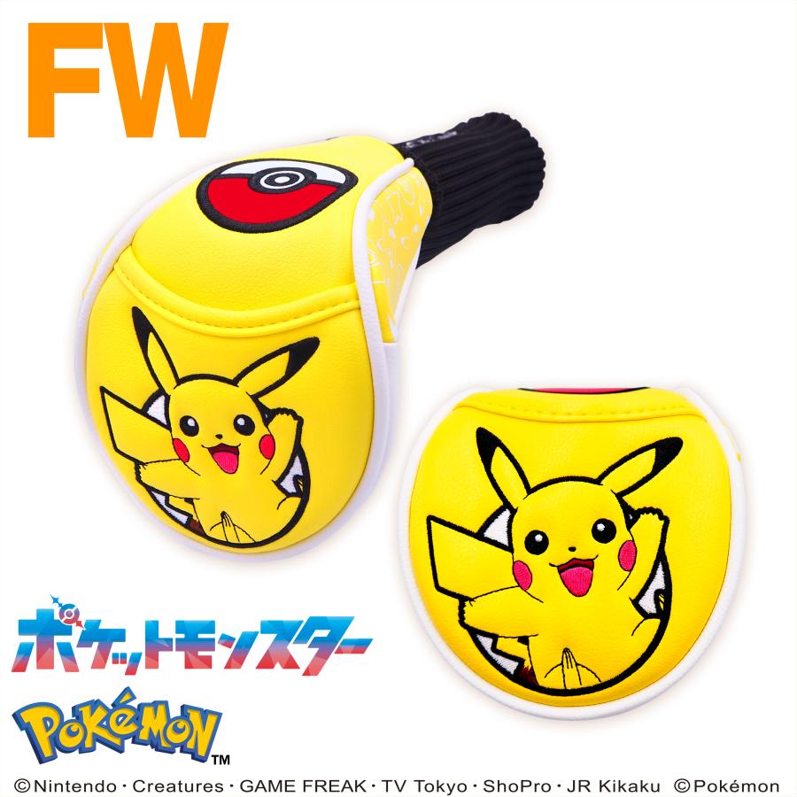 Pokemon（ポケモン） ソックスタイプヘッドカバー FW用（ピカチュウ 