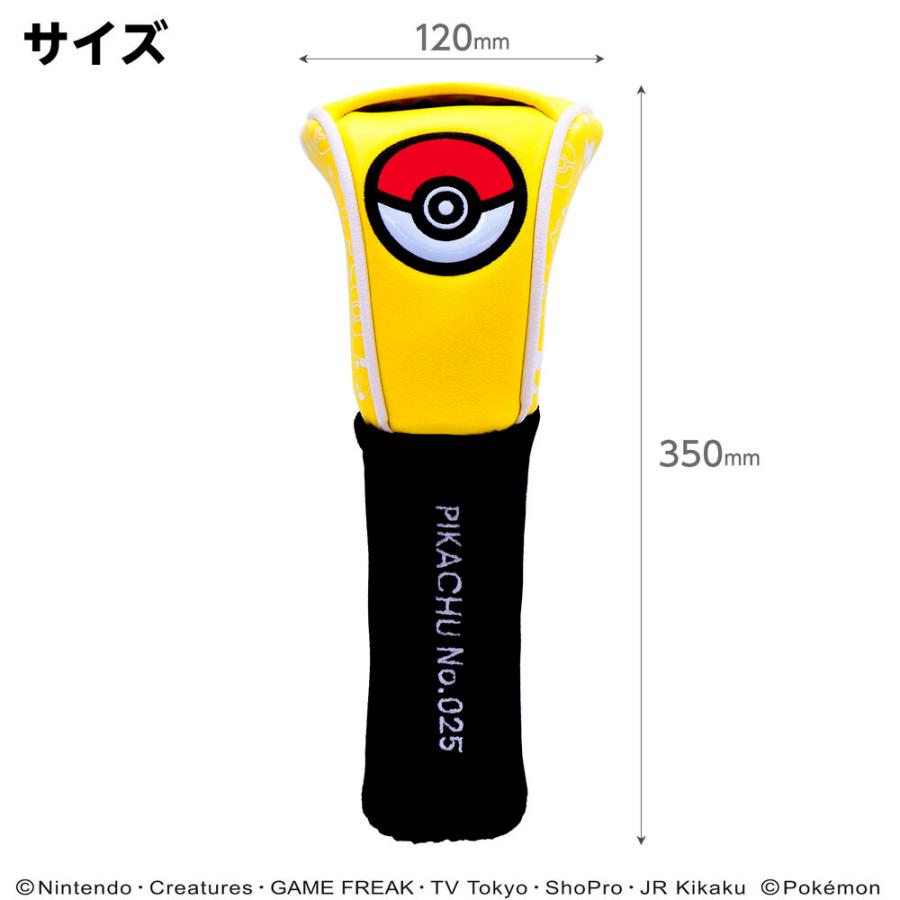 Pokemon（ポケモン） ソックスタイプヘッドカバー FW用（ピカチュウ