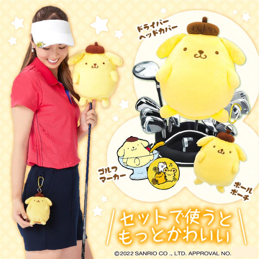 sanrio ゴルフ キャラクター ボールポーチ ポムポムプリン