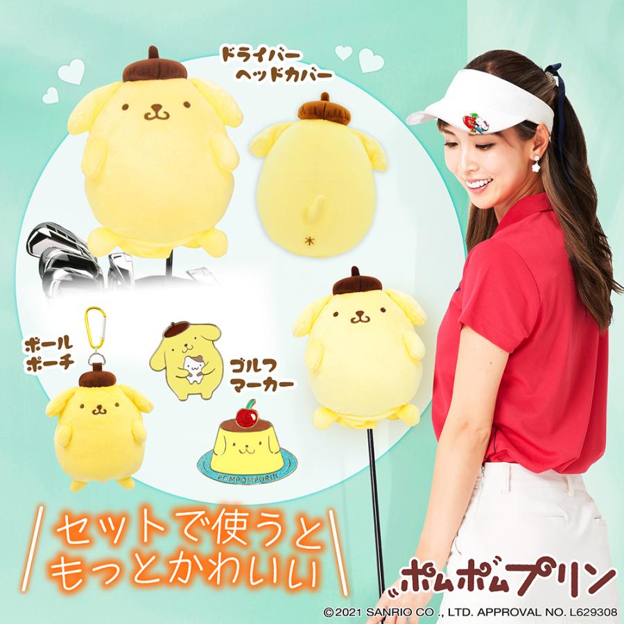 ぽむぽむ★ Sanrio characters Biggies ポムポムプリン ｜ サンリオ