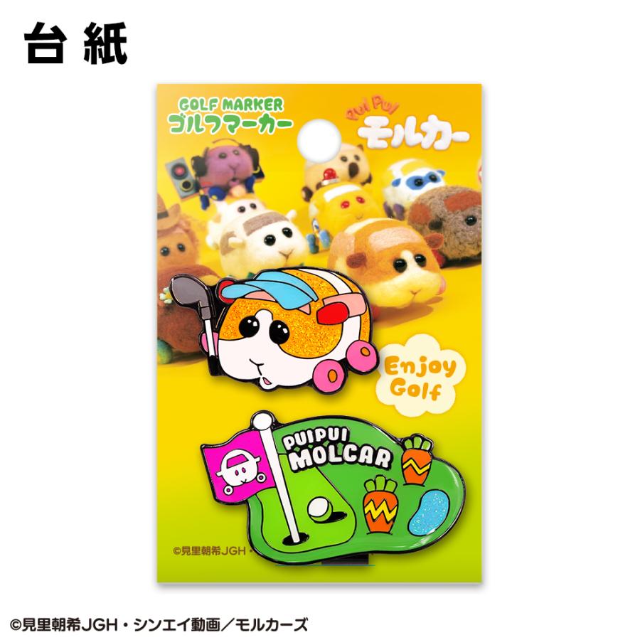 ぷいぷいモルカー　グッズセット PUI PUI モルカー」オリジナルグッズ5月23日から発売【報知