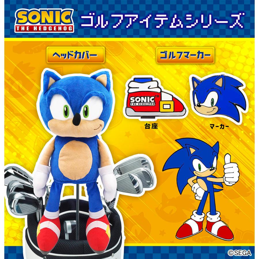 ゴルフ キャラクター マーカー ソニック・ザ・ヘッジホッグ